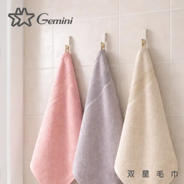 【Gemini 雙星】官方直營 北歐竹纖維浴巾超值2入 4色可選(掛繩設計/抗菌/吸水/透氣親膚)