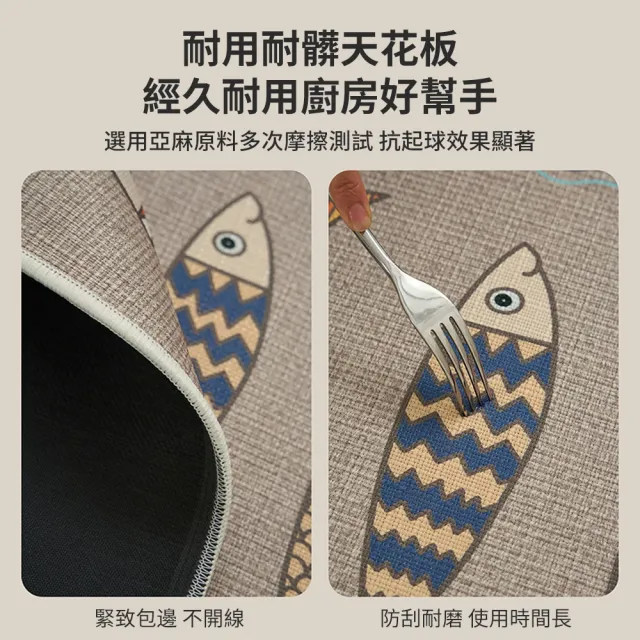 【YIGNW】買長送短 亞麻編織吸水防油廚房地墊 加厚防滑地毯 防油汙吸水墊 刮泥玄關長地墊 腳踏墊