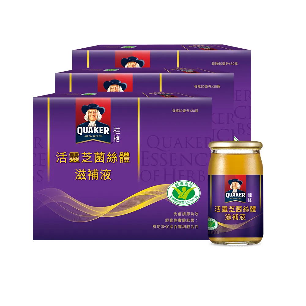 【QUAKER 桂格】活靈芝滋補液60mlx30入x3盒(共90入-增強免疫力/打底好體質)