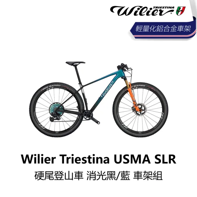 【Wilier】USMA SLR 硬尾登山車 消光黑/藍 車架組