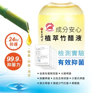 【克叮】小花蔓澤蘭防蚊液 防蚊噴霧 天然防蚊