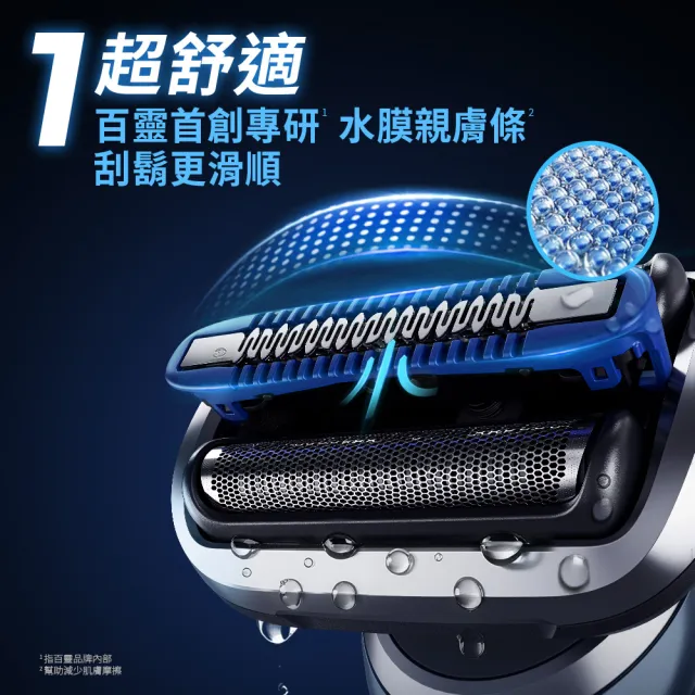 【BRAUN 百靈】全新親膚 5系列PRO免拆快洗電動刮鬍刀/電鬍刀 (53-B12000s)