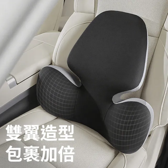 【Yitu】汽車頭枕腰靠組 記憶棉護頸枕 腰靠墊 車用靠墊 辦公椅靠背墊