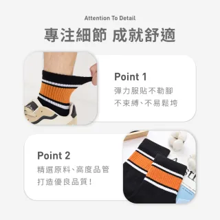 【VOLA 維菈】氣墊色塊中筒襪 台灣製中性運動襪 透氣中統襪 吸濕排汗短襪 加厚腳底 吸震吸汗 學生上班族