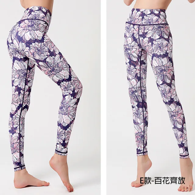 【ALLK 歐楷】2件組 印花超彈力韻律瑜珈運動褲 多款任選(尺寸L-XL/運動/健身)