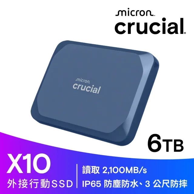 【Crucial 美光】X10 6TB Type-C 外接式SSD固態硬碟(CT6000X10SSD9)(速2100Mb/s)3年保