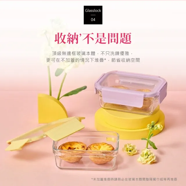 【Glasslock】韓國製 莫蘭迪晶透 強化玻璃保鮮盒-正方1130ml四入組 微波烤箱適用