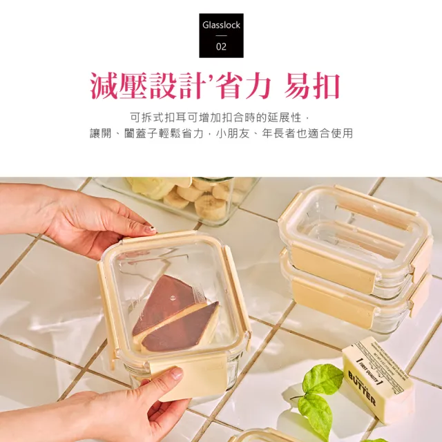 【Glasslock】韓國製 莫蘭迪晶透 強化玻璃保鮮盒-長方1020ml四入組 微波烤箱適用