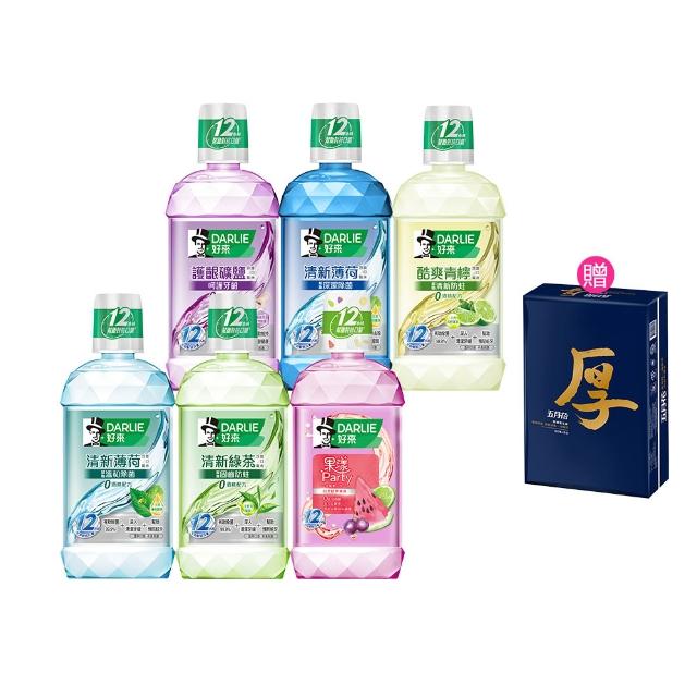 【DARLIE 好來】清新漱口水500mlX6入(酷爽青檸/清新薄荷/清新茶/護齦礦鹽/全亮白極緻)