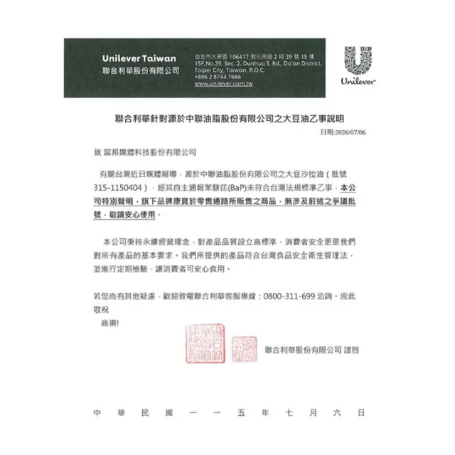 【康寶】獨享杯16盒-共48入組(玉米/蘑菇/香蟹海鮮/日式味噌)