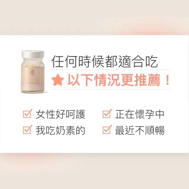 【好好生醫】500億蔓越莓益生菌補充包三入組 五大專利女性呵護・30顆/包（花青素 專利益生菌 清爽舒適）
