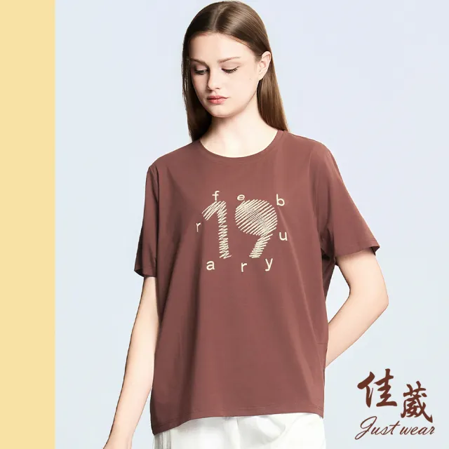 【Just Wear 佳葳】19絨面文字刺繡上衣(女上衣/女上著/短袖/素色/休閒/百搭/棉T)