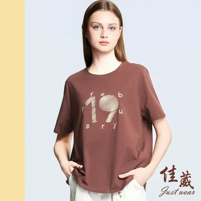 【Just Wear 佳葳】19絨面文字刺繡上衣(女上衣/女上著/短袖/素色/休閒/百搭/棉T)