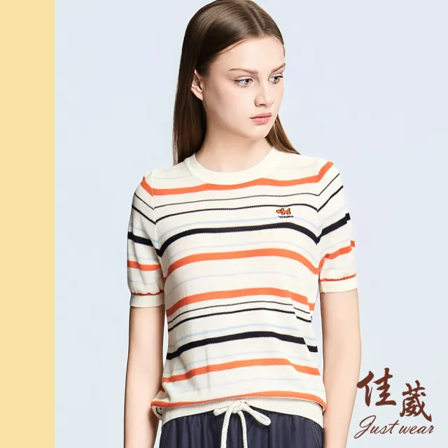 【Just Wear 佳葳】柔彩配色條紋針織上衣 2色(女上衣/女上著/短袖/撞色/休閒/百搭/透膚)