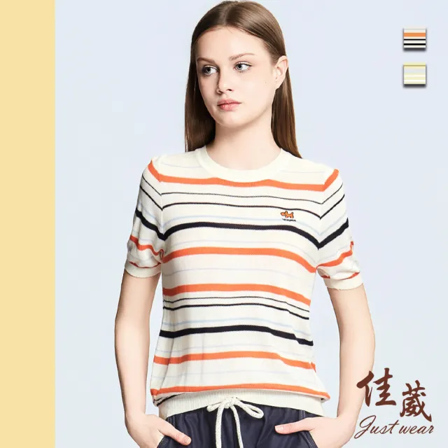 【Just Wear 佳葳】柔彩配色條紋針織上衣 2色(女上衣/女上著/短袖/撞色/休閒/百搭/透膚)