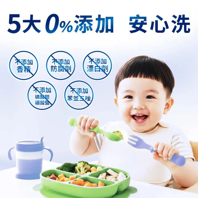 【finish 亮碟】零添加洗碗凝珠100顆 2入組(洗碗膠囊/奶瓶清潔/洗碗機專用洗劑)