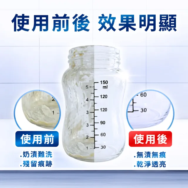 【finish 亮碟】零添加洗碗凝珠100顆 3入組(洗碗膠囊/奶瓶清潔/洗碗機專用洗劑)