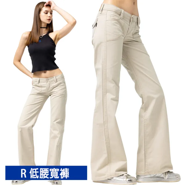 【BLUE WAY】女裝 率性休閒褲 靴型褲 牛仔褲 直筒寬褲_多款選- ET BOiTE 箱子
