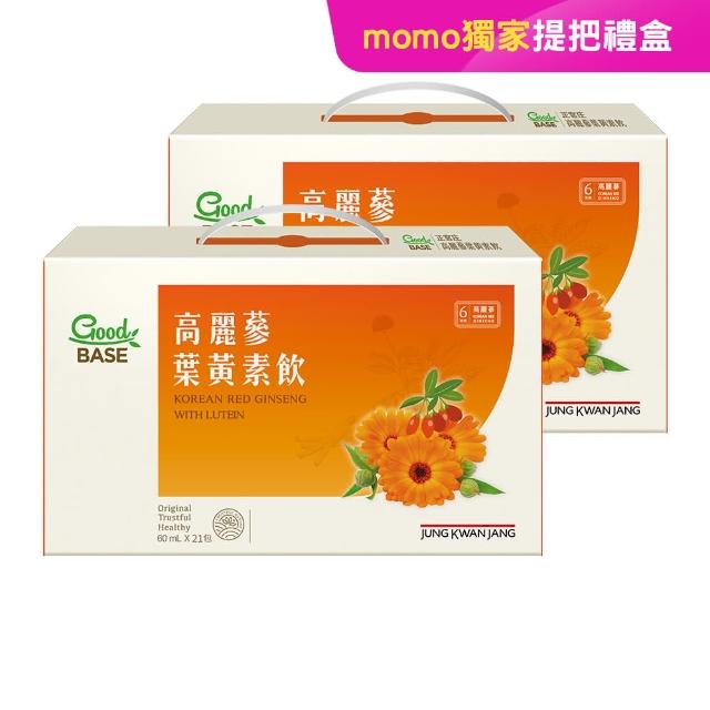 ★中秋禮盒★【JUNG KWAN JANG 正官庄】高麗蔘葉黃素飲 2盒組(60mlx21入/盒)-游離型 玉米黃素 保健禮盒