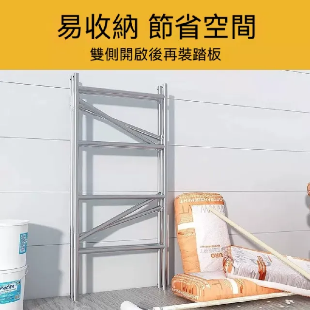 【ZHIPU 芝浦】腳手架 可移動折疊腳手架 工程鷹架 165x140x70cm裝修馬凳 可拆卸置地架 平臺梯凳 定制款L