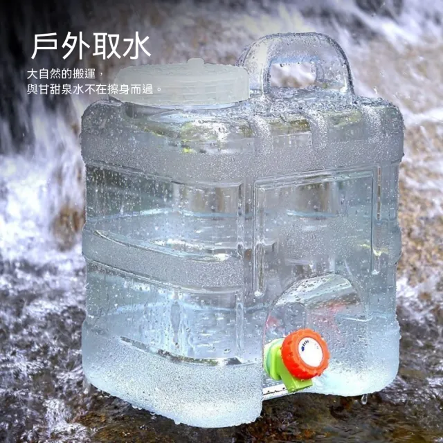 【TSUKUMI 津久見】PC純淨水桶 戶外儲水桶 7.5L帶龍頭空桶 家用礦泉水桶 食品級儲水用桶