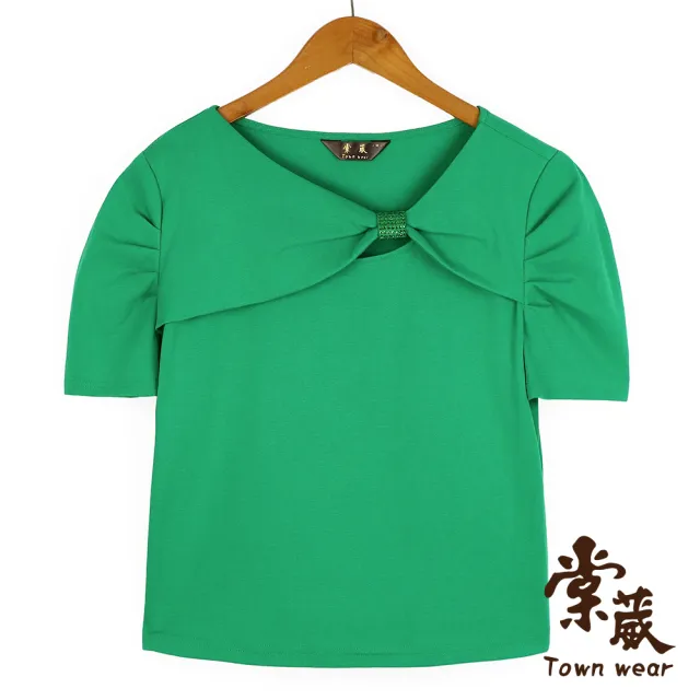 【TOWN’WEAR 棠葳】優雅立體抓褶領口上衣(女上衣/女上著/t-shir/素色/聚餐/百搭/短袖)