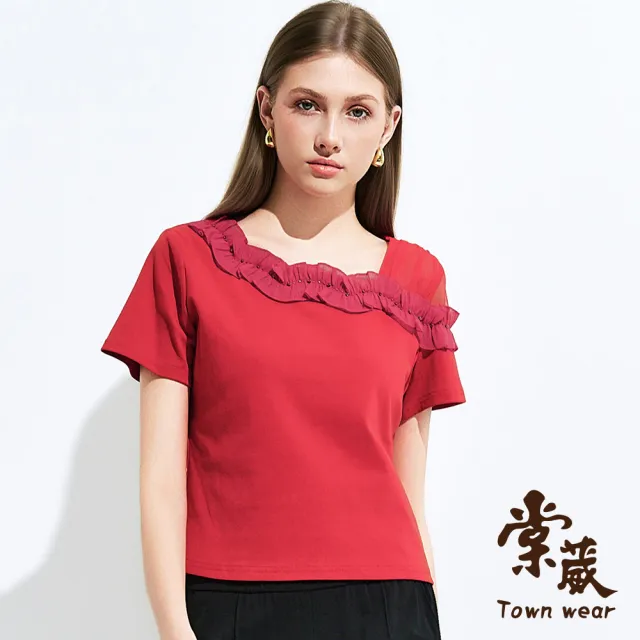 【TOWN’WEAR 棠葳】水鑽荷葉斜領上衣(女上衣/女上著/t-shir/優雅/素色/鑽飾)