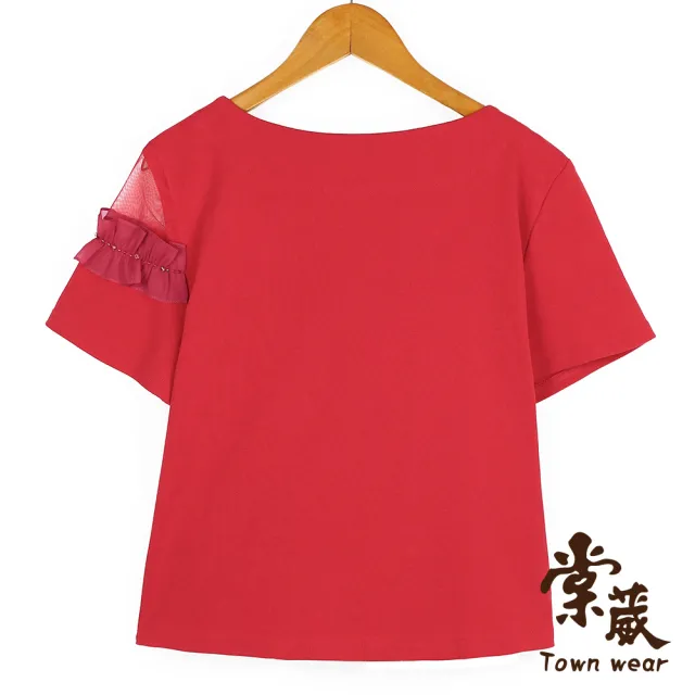 【TOWN’WEAR 棠葳】水鑽荷葉斜領上衣(女上衣/女上著/t-shir/優雅/素色/鑽飾)