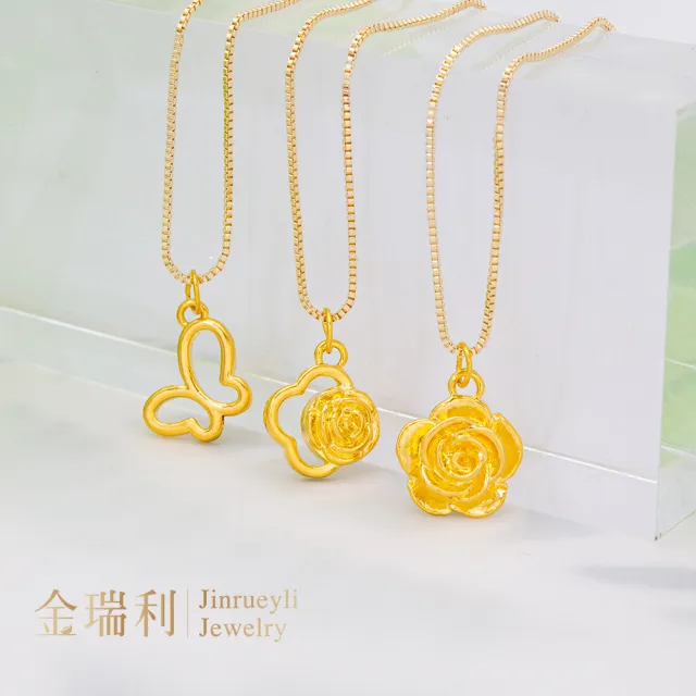 【金瑞利】黃金墜0.08錢±1厘 附贈銅鍍金項鍊