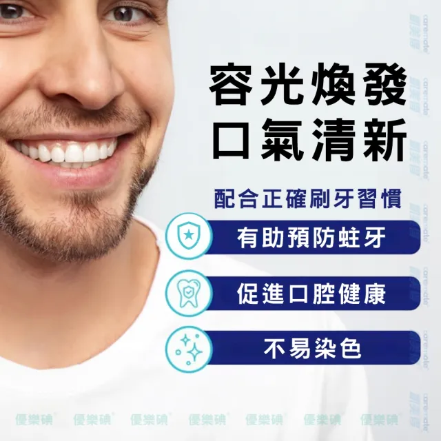 【ioRinse 優樂碘】ULTRA 極致防護分子碘漱口水 1000ml