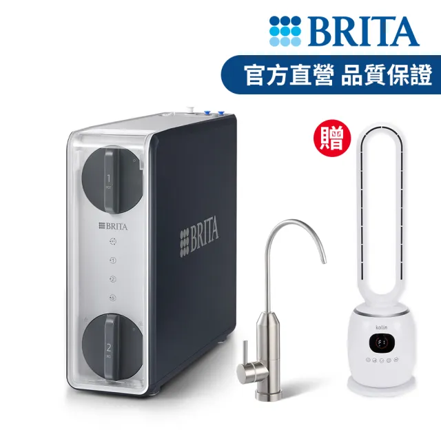 【BRITA】官方直營mypure GR1000 RO直輸淨水系統 萬元級最大水量 水速提升70% 旗艦升級版