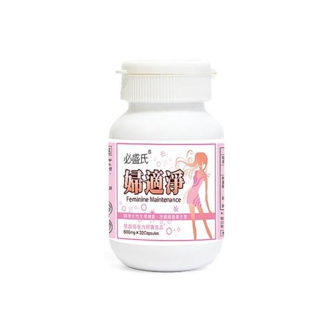 【草本之家】婦適淨益生菌3入組30粒/入(接骨木莓.蔓越莓.洛神花萼)