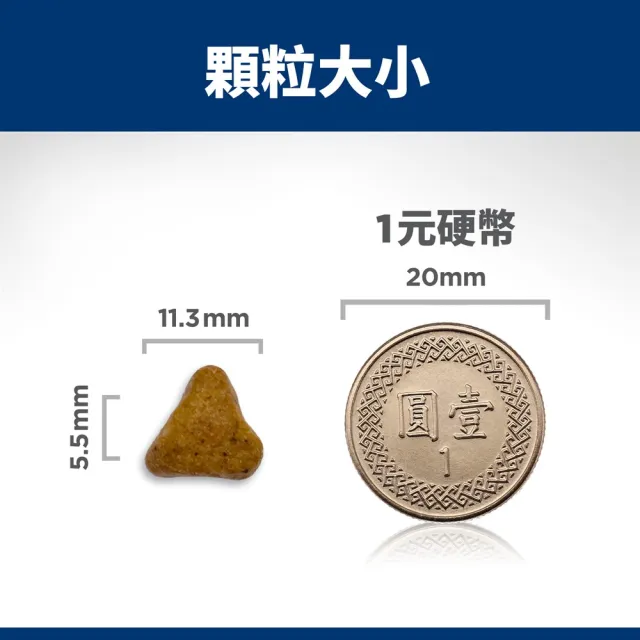 【Hills 希爾思】官方直營 毛球控制 成貓 雞肉 3.17公斤(貓飼料 貓糧 化毛)