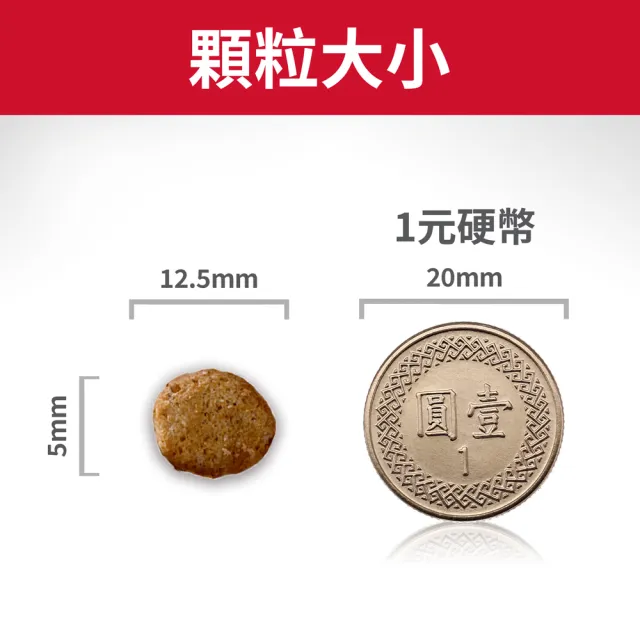 【Hills 希爾思】官方直營 成犬 雞肉 6.8公斤(狗飼料 狗糧)