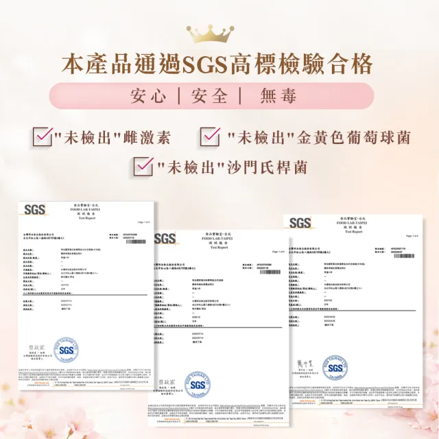 【Meiji 明治】明治膠原蛋白粉璀璨金版28日份袋裝196gx5(膠原蛋白)