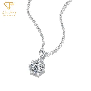 【CF Diamond】項鍊 莫桑鑽《雪花星芒》(雙11 1克拉  鑽石 項鏈  生日禮物)
