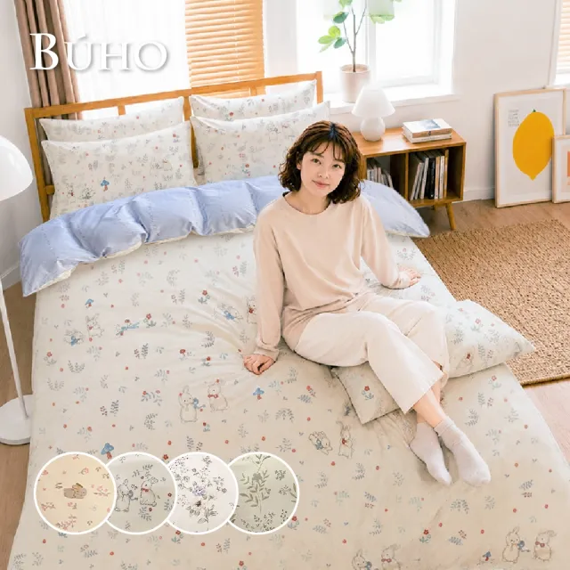 【BUHO 布歐】純棉北歐童趣單人二件式床包枕套組(多款任選)