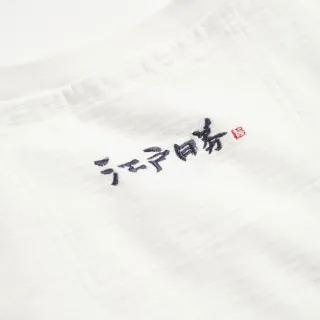 【EDOKATSU 江戶勝】男裝 富士山家紋短袖T恤(米白色)