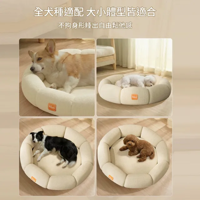 【IPSKY】圓形寵物沙發窩 小型犬狗窩 柔軟包邊護頸 可拆洗 涼感不悶熱 貓狗舒適睡窩 25KG內 四季通用
