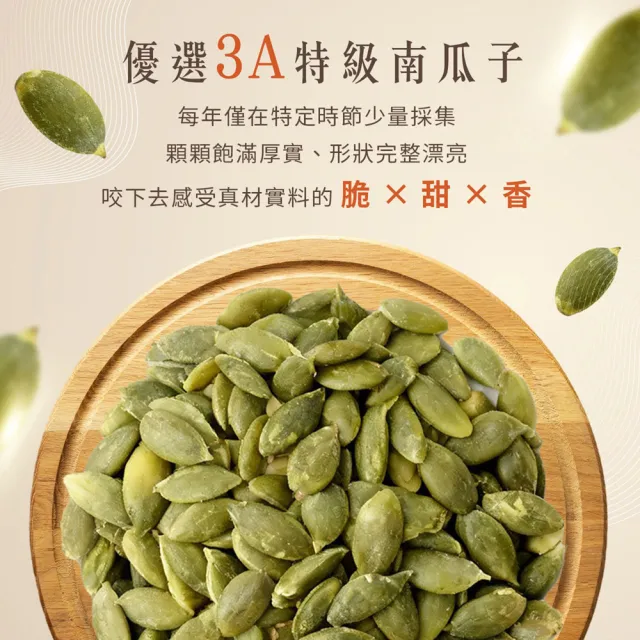 【紅布朗】momo獨家綜合堅果禮盒(送禮推薦 伴手禮 全素食 長輩養生 父親節禮盒 中秋禮盒 教師節 零食果乾)