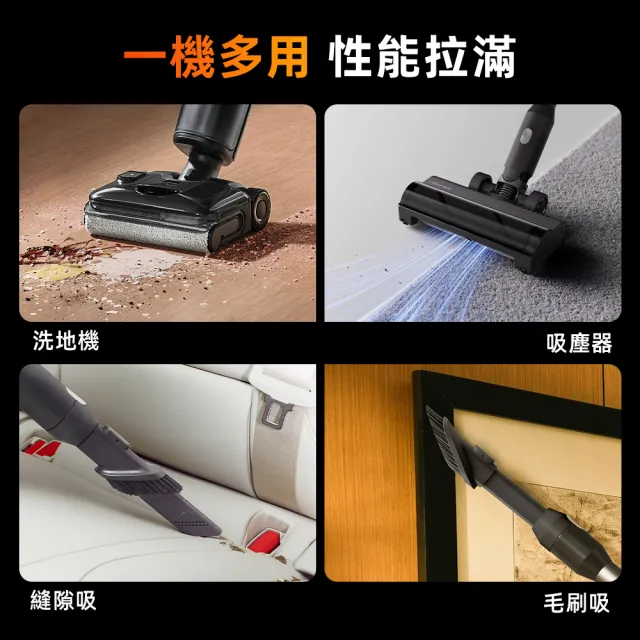【Roborock 石頭科技】F25 Lite Combo 多合一全能吸塵洗地機 (95度洗烘/0纏繞/前驅式助力)