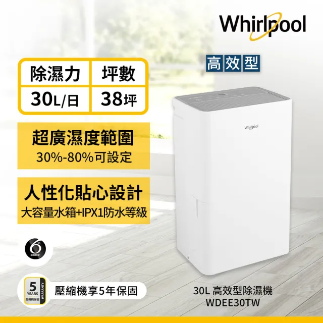 Whirlpool 惠而浦 WDEE30TW