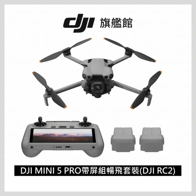【DJI】Mini 5 Pro帶屏組長續航暢飛套裝+2年版Care 空拍機/無人機(聯強國際貨/DJI RC2)
