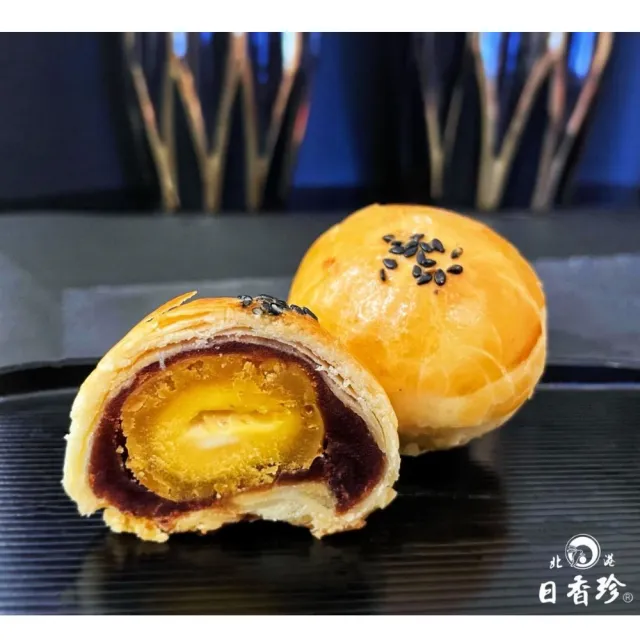 《北港日香珍》蛋黃酥禮盒*1盒(6入/盒;含運;附提袋)_中秋月餅禮盒;年節禮盒;企業送禮