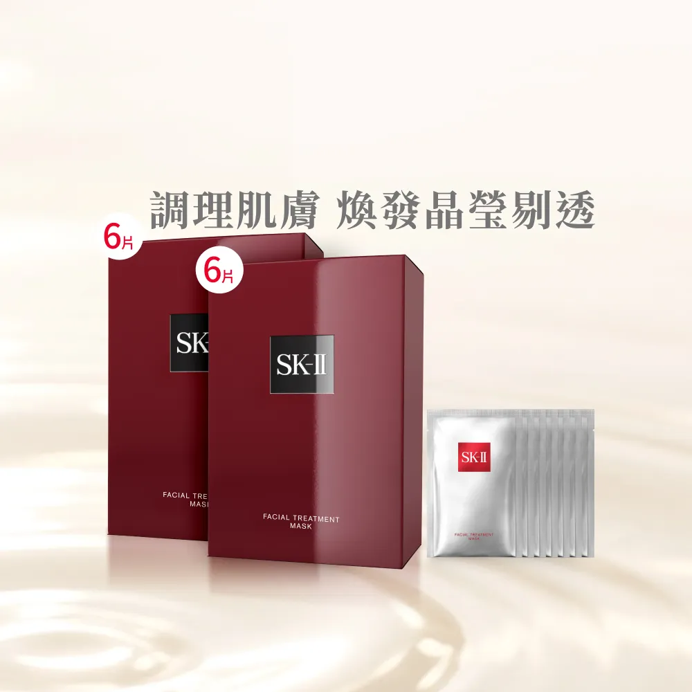 【SK-II】官方直營 青春面膜寵粉組(青春敷面膜6+6片/禮盒/保濕)