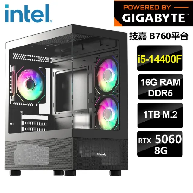【技嘉平台】i5十核GeForce RTX5060{阿古士}電競機(i5-14400F/B760/16G_D5/1TB)