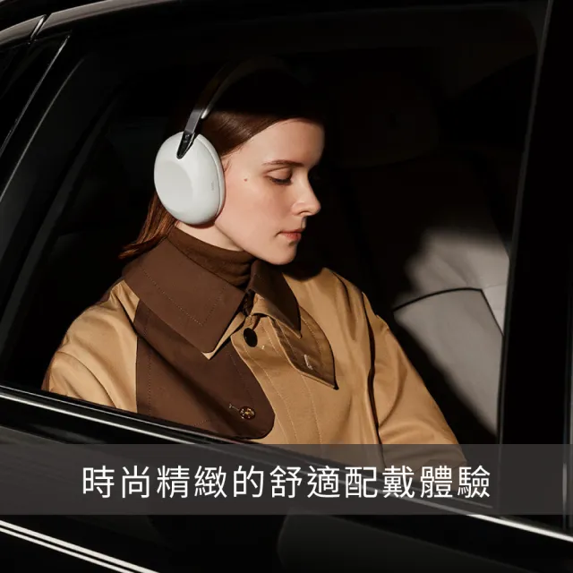 【SONY 索尼】1000X THE COLLEXION 頂級無線降噪耳機 WH-1000XX(公司貨 保固12+6個月)
