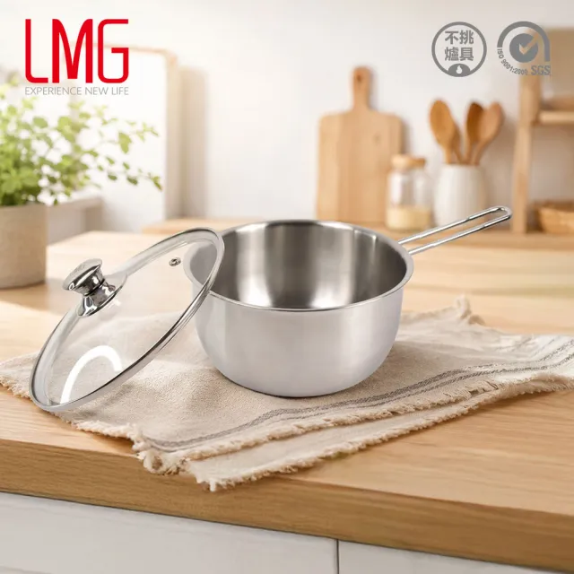 【LMG】台灣製複合金高級不鏽鋼單把美味鍋20cm含蓋(MIT 不挑爐具)