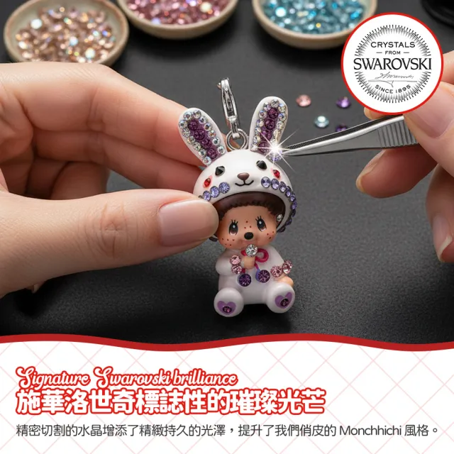 【Monchhichi】蒙奇奇 可愛動物 夢幻寶貝 吊墜項鍊(小寶款 娃娃吊飾 鎖骨項鍊 項鍊墜子 萌趣趣 夢奇奇)