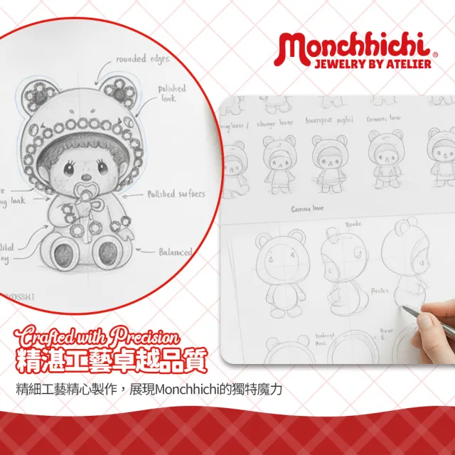 【Monchhichi】蒙奇奇 可愛動物 夢幻寶貝 吊墜項鍊(小寶款 娃娃吊飾 鎖骨項鍊 項鍊墜子 萌趣趣 夢奇奇)
